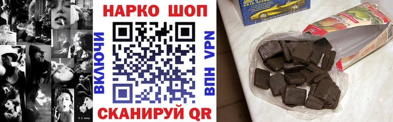 Купить Вольск КОКАИН МЕФ ГАШ Псилоцибиновые грибы Канабис А ПВП