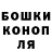 Гашиш hashish Slegontca Zacepil