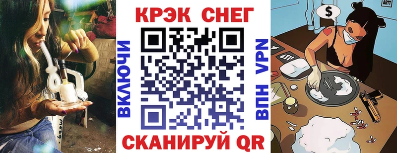 как найти закладки Вольск сайты даркнета формула Cocaine 97%