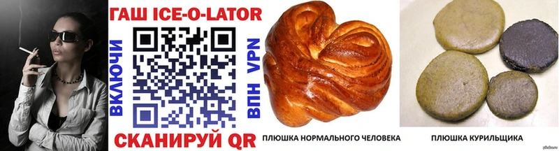 купить наркотик Вольск Гашиш индика сатива