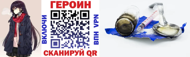 где найти наркотики  Вольск  ГЕРОИН герыч 