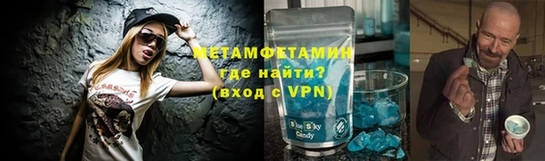 прущий лед Балахна