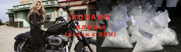 прущий лед Балахна