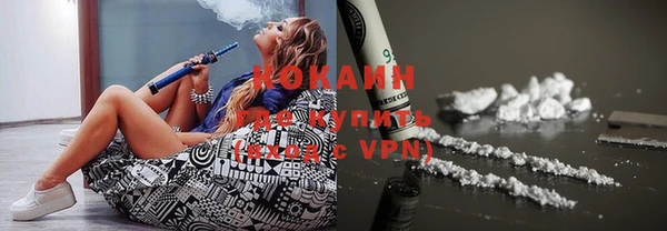 кокаин перу Баксан