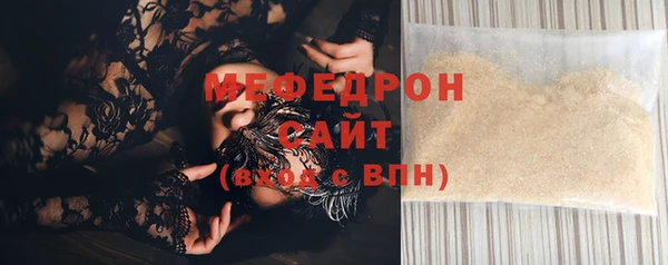прущий лед Балахна