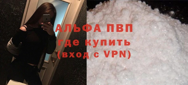 прущий лед Балахна