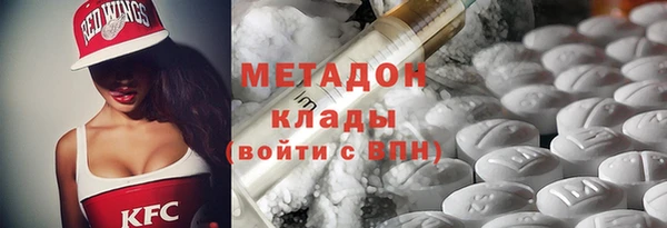 прущий лед Балахна