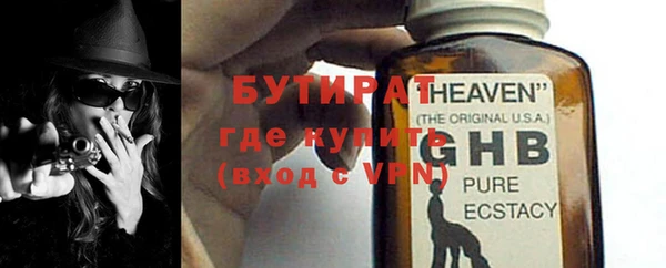 прущий лед Балахна