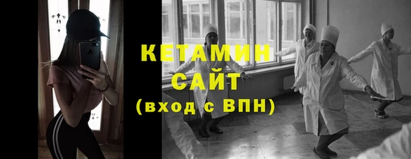 прущий лед Балахна
