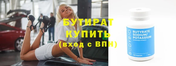 не бодяженный Балабаново