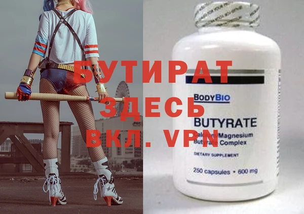 не бодяженный Балабаново