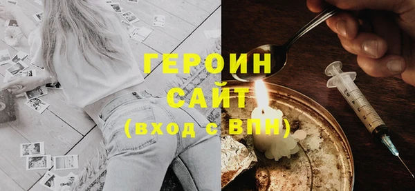прущий лед Балахна