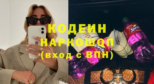 кокаин перу Баксан