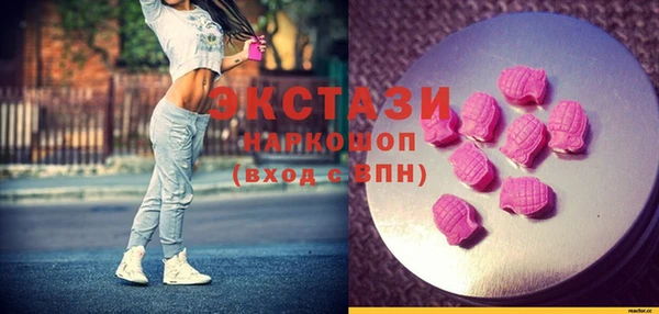 прущий лед Балахна