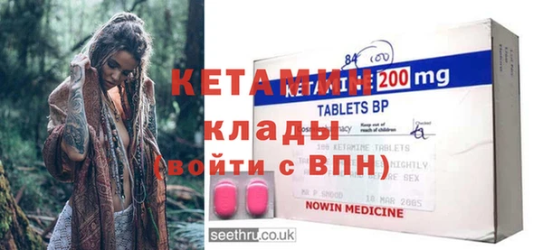 прущий лед Балахна