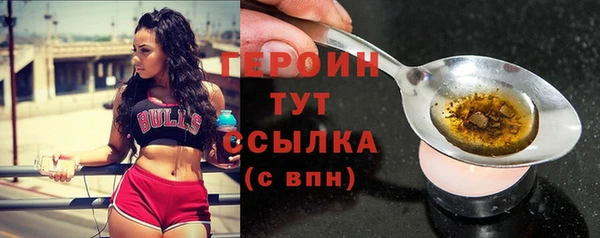 кокаин перу Баксан