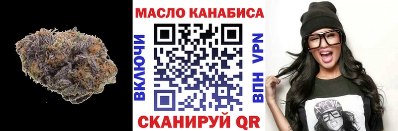 мега рабочий сайт  Вольск  ТГК гашишное масло  где найти  